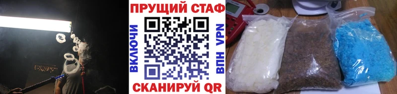 АМФЕТАМИН Навашино