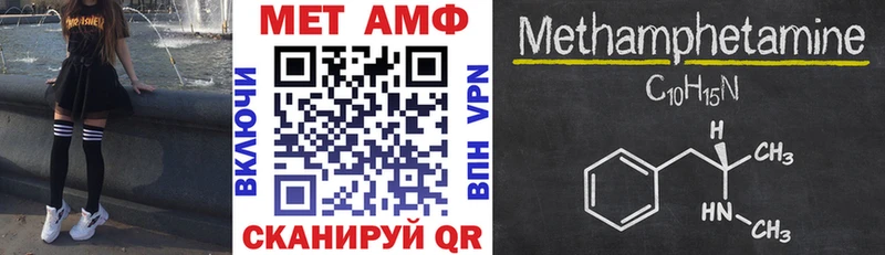 АМФ 97% цены наркотик Навашино