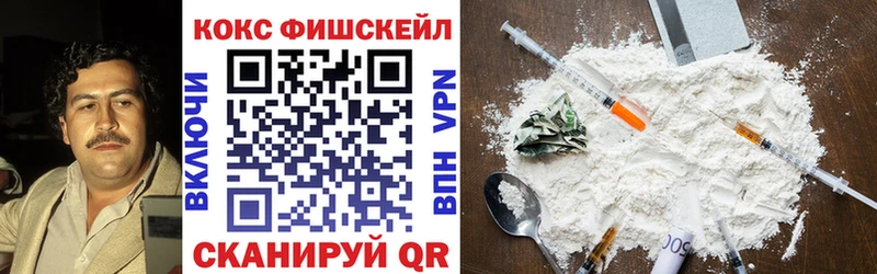 КОКАИН Боливия  купить  цена  Навашино 