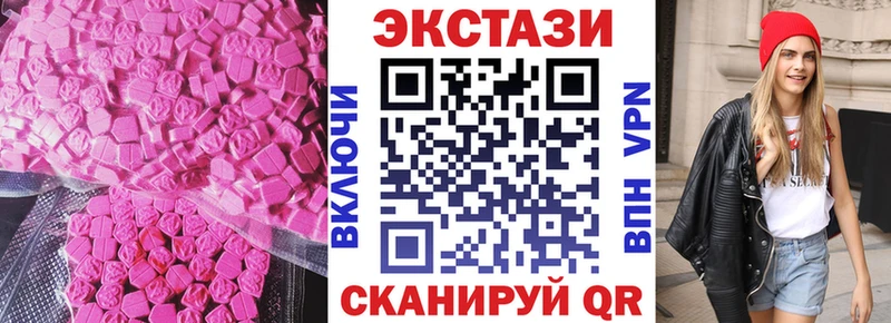 ЭКСТАЗИ бентли  Навашино 