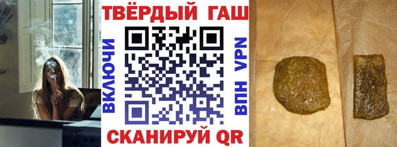 ГАШИШ Cannabis  ОМГ ОМГ tor  площадка формула  Навашино 