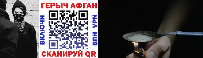 shop какой сайт  наркошоп  Навашино  ГЕРОИН VHQ 