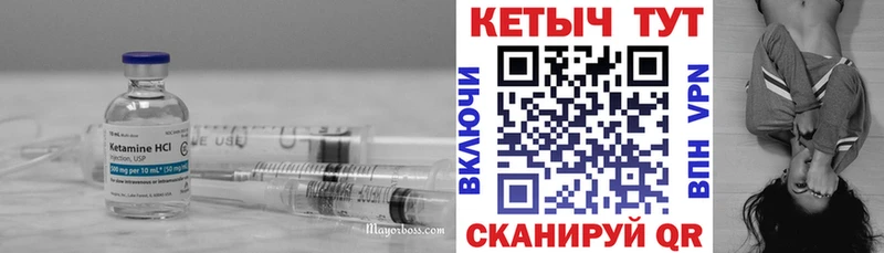 mega зеркало Навашино Кетамин VHQ закладки