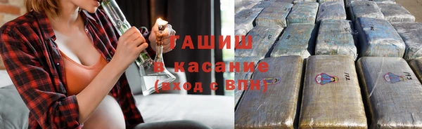 мескалин Армянск
