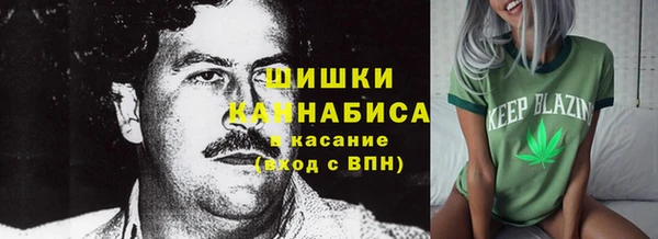 мескалин Армянск