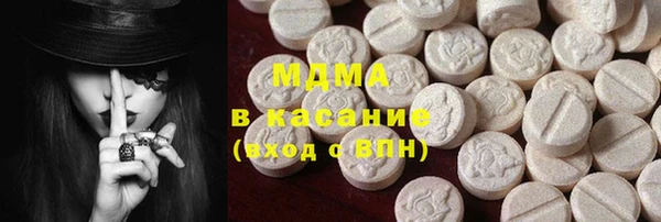 ГАЛЛЮЦИНОГЕННЫЕ ГРИБЫ Арсеньев