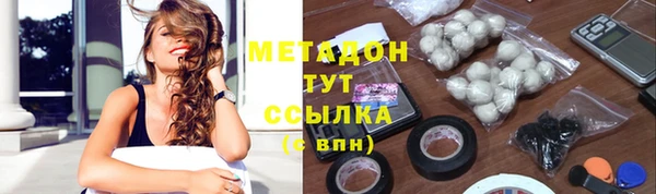 ГАЛЛЮЦИНОГЕННЫЕ ГРИБЫ Арсеньев
