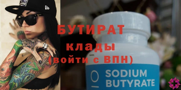 ГАЛЛЮЦИНОГЕННЫЕ ГРИБЫ Арсеньев