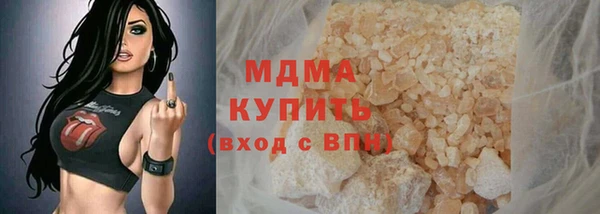 ГАЛЛЮЦИНОГЕННЫЕ ГРИБЫ Арсеньев
