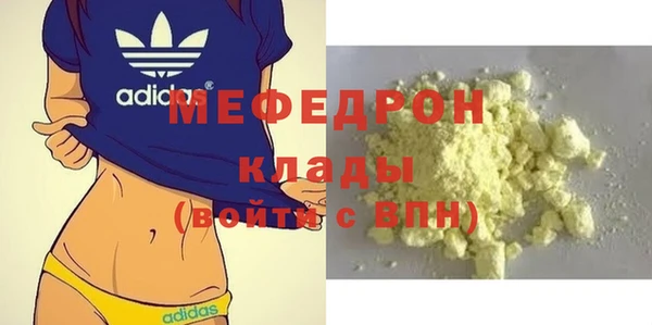 мескалин Армянск