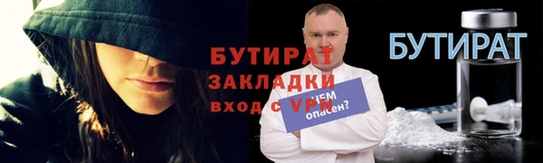 ГАЛЛЮЦИНОГЕННЫЕ ГРИБЫ Арсеньев