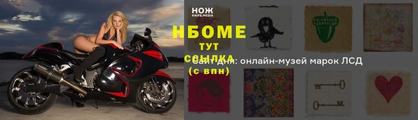 мескалин Армянск