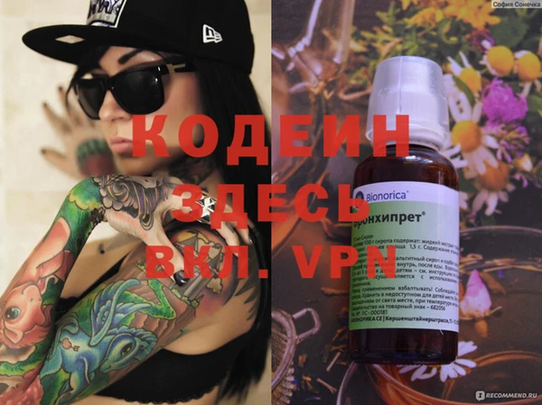 мескалин Армянск