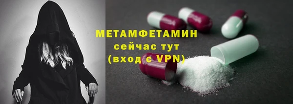ГАЛЛЮЦИНОГЕННЫЕ ГРИБЫ Арсеньев