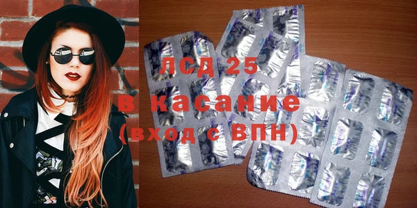 мескалин Армянск