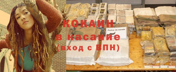 синтетический гашиш Аркадак