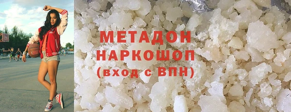 ГАЛЛЮЦИНОГЕННЫЕ ГРИБЫ Арсеньев