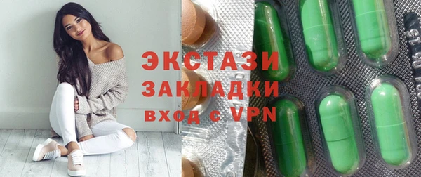 мескалин Армянск