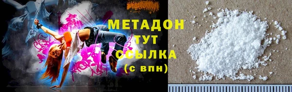 мескалин Армянск