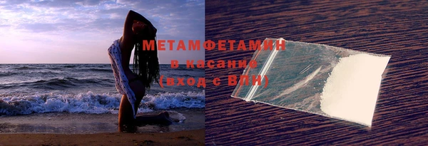 мескалин Армянск