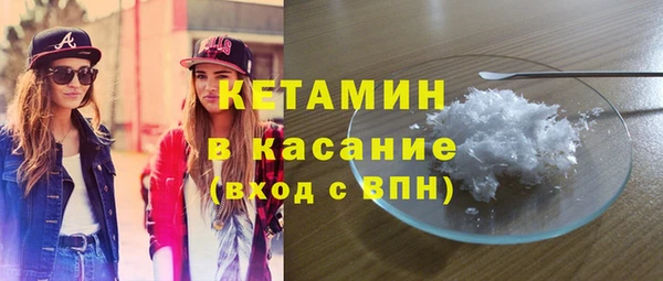 мескалин Армянск