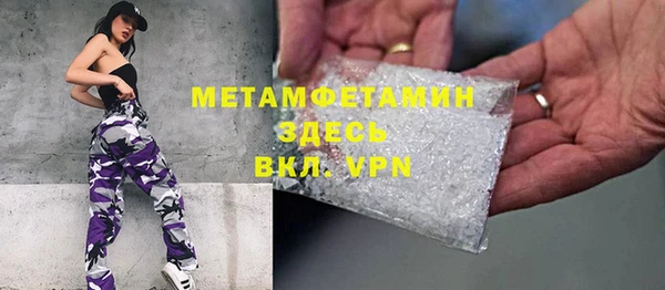 альфа пвп VHQ Кодинск