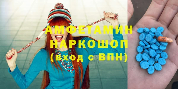 ГАЛЛЮЦИНОГЕННЫЕ ГРИБЫ Арсеньев