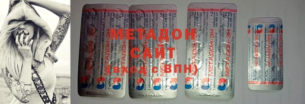 ГАЛЛЮЦИНОГЕННЫЕ ГРИБЫ Арсеньев