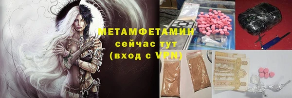 ГАЛЛЮЦИНОГЕННЫЕ ГРИБЫ Арсеньев