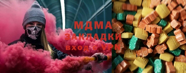мескалин Армянск