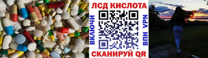 Лсд 25 экстази ecstasy  Навашино 