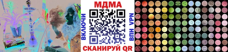хочу наркоту  blacksprut маркетплейс  MDMA VHQ  Навашино 