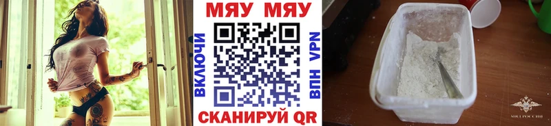МЕФ кристаллы Навашино