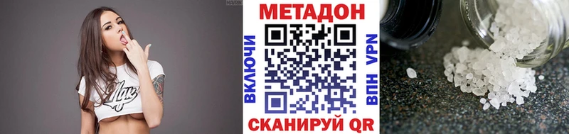 МЕТАДОН мёд  Навашино 