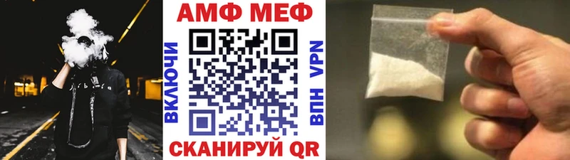 МЕТАМФЕТАМИН пудра  где купить наркотик  Навашино 