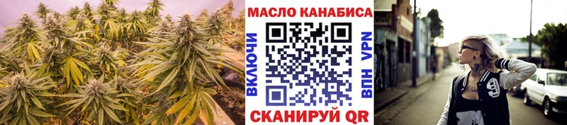 Дистиллят ТГК вейп  блэк спрут ССЫЛКА  Навашино 
