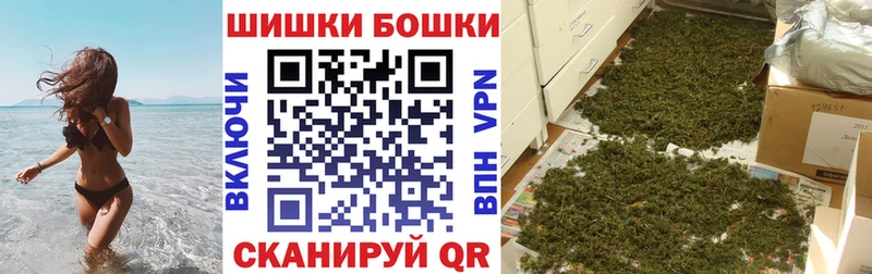 закладка  Навашино  Каннабис AK-47 